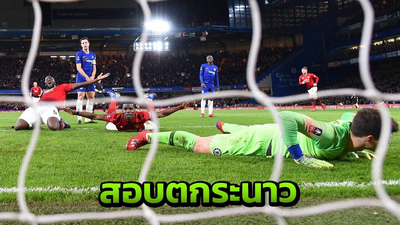 ผ่าคะแนนนักเตะเกมผีแดงบุกดับสิงห์ 2-0 MOM ยังโหดต่อเนื่อง สอบตก 6 คน