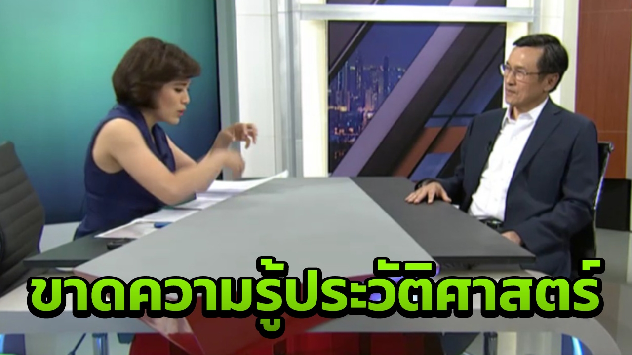 จาตุรนต์ ชี้วุฒิภาวะผู้นำกองทัพ ปมเพลง "หนักแผ่นดิน" ขาดความรู้ประวัติศาสตร์