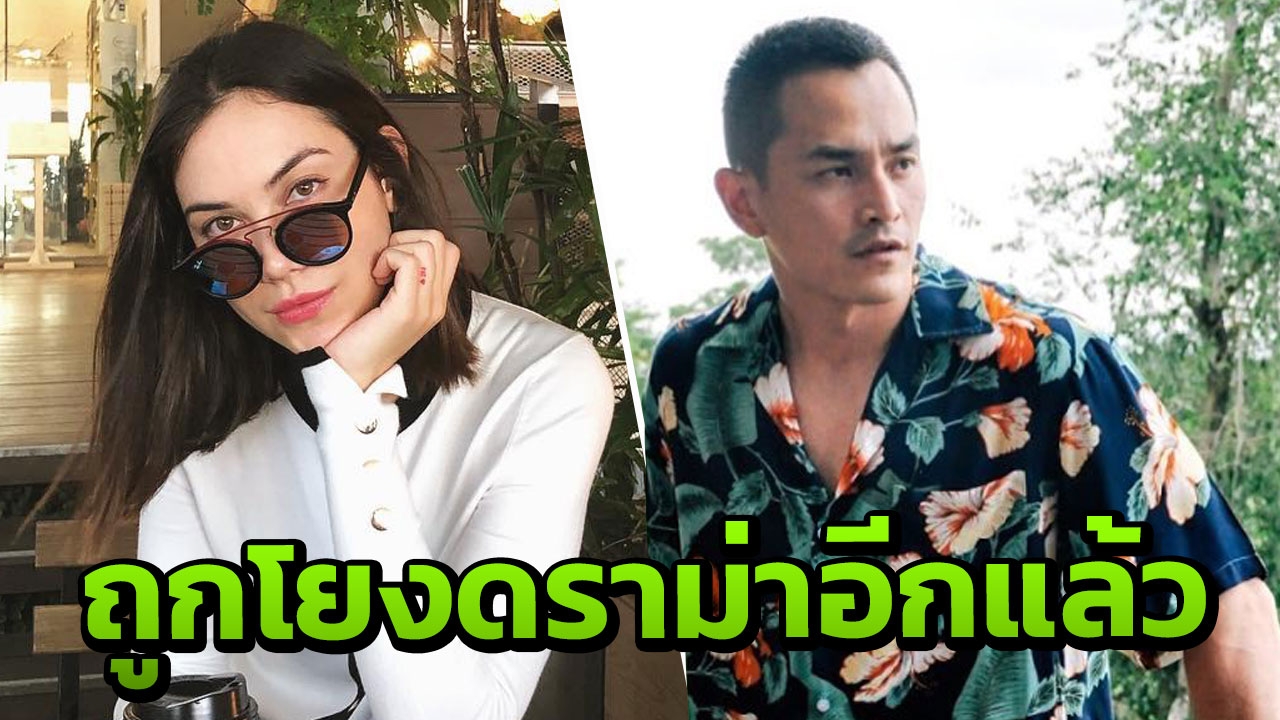 ชาวเน็ตสงสัยใครพิมพ์ หลัง สงกรานต์ โพสต์โปรโมตร้าน
