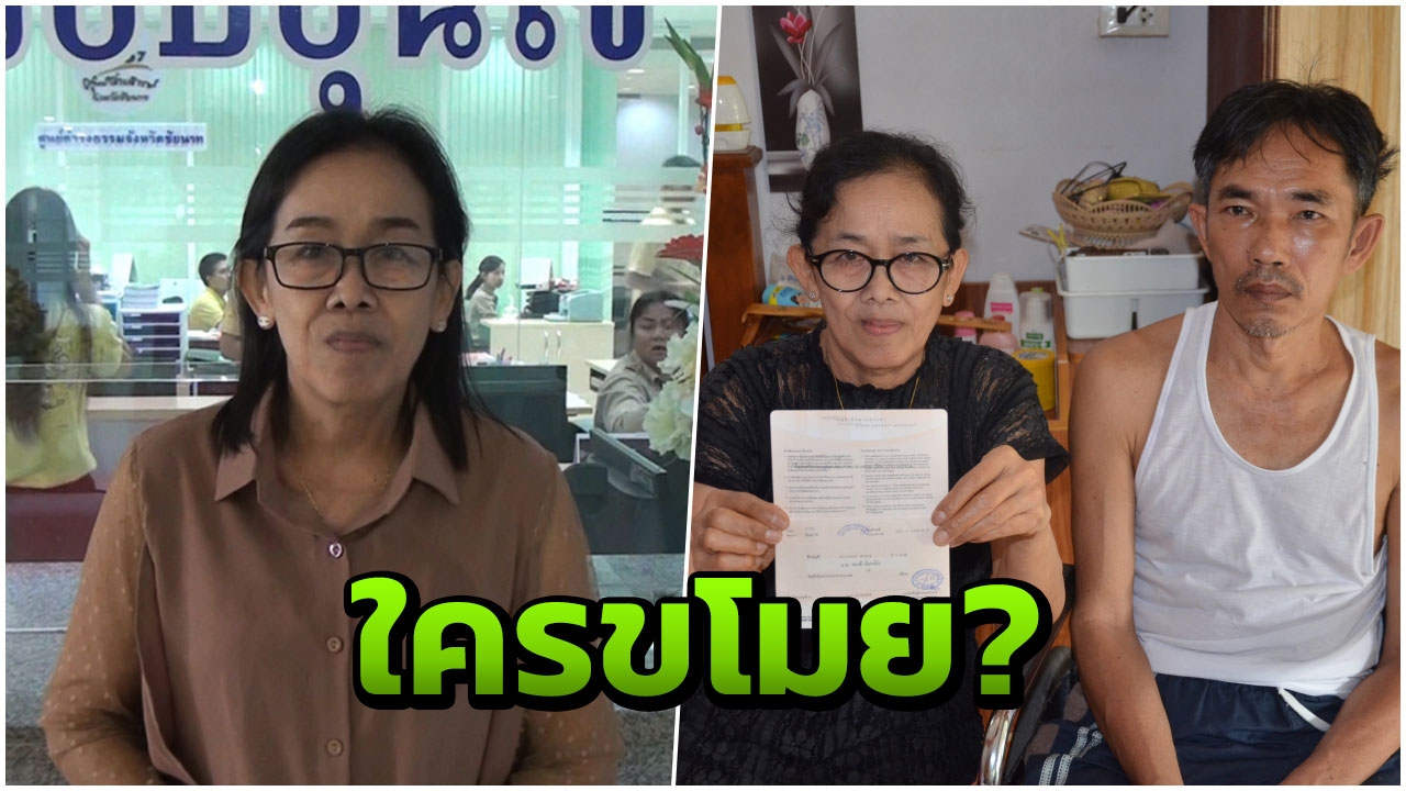 ป้าต้องการคำตอบ เงินฝากธนาคาร อันตรธานจากบัญชี 8.5 หมื่น!