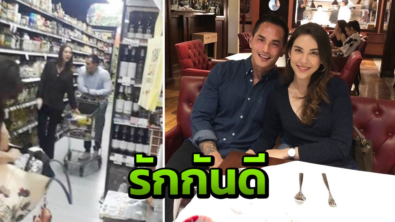 ยังไม่เลิก สงกรานต์ ชาวเน็ตส่งหลักฐาน หลัง แมท ภีรนีย์ บอกอกหัก