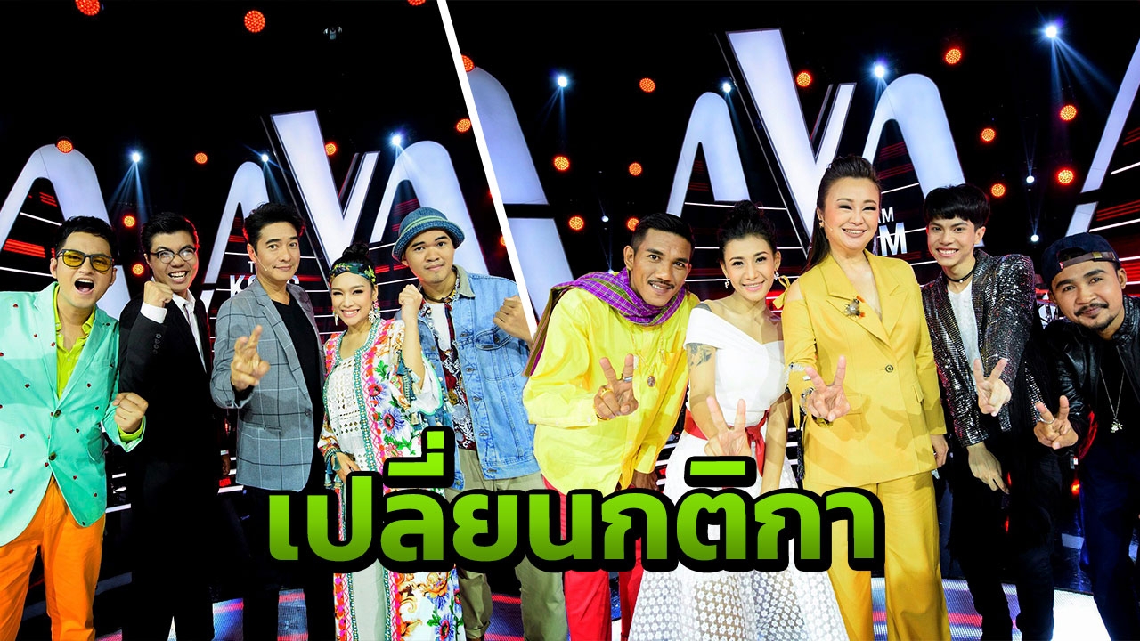 "เดอะวอยซ์" สดตัดเชือก ปรับกติกาท้าทายกึ๋นโค้ช