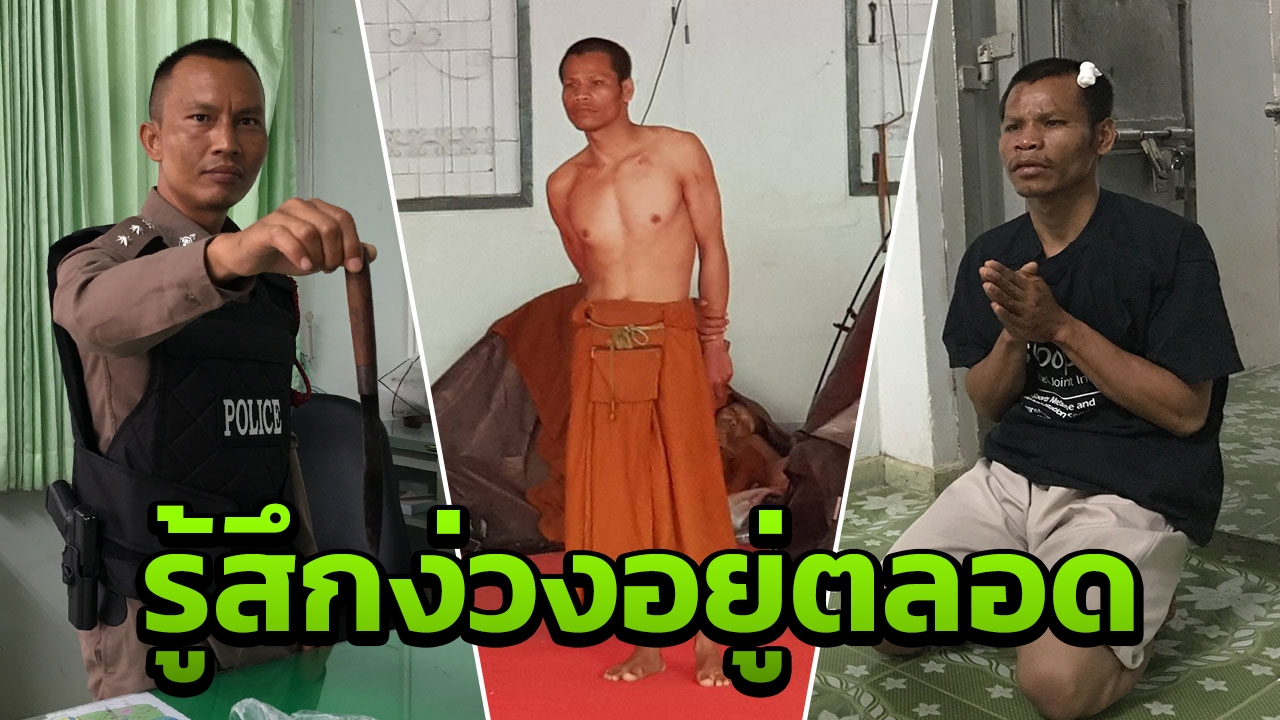 เหมือนโดน “ยาสั่ง” พระเดือด ระเบิดศึกแทงโหด ดับคาวัดพระธาตุพนม