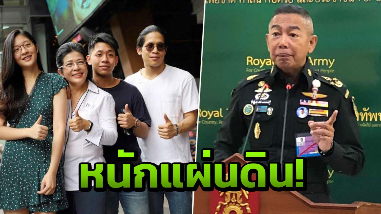 เดือด! บิ๊กแดง ไล่ไปฟังเพลงหนักแผ่นดิน “หน่อย” ชู เลิกเกณฑ์ทหาร