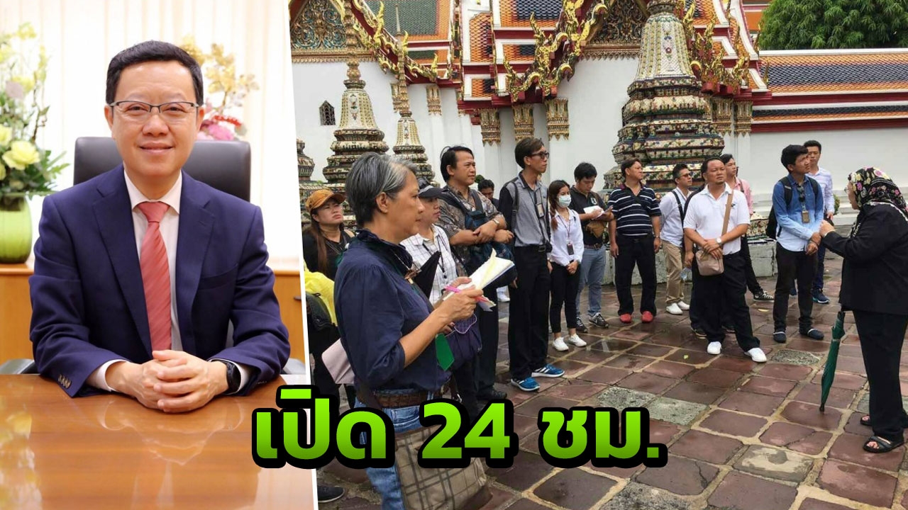 กทท.รับไทยแลนด์ 4.0 ควบงานทะเบียน-มัคคุเทศก์ ขอใบอนุญาตออนไลน์ 24 ชม.