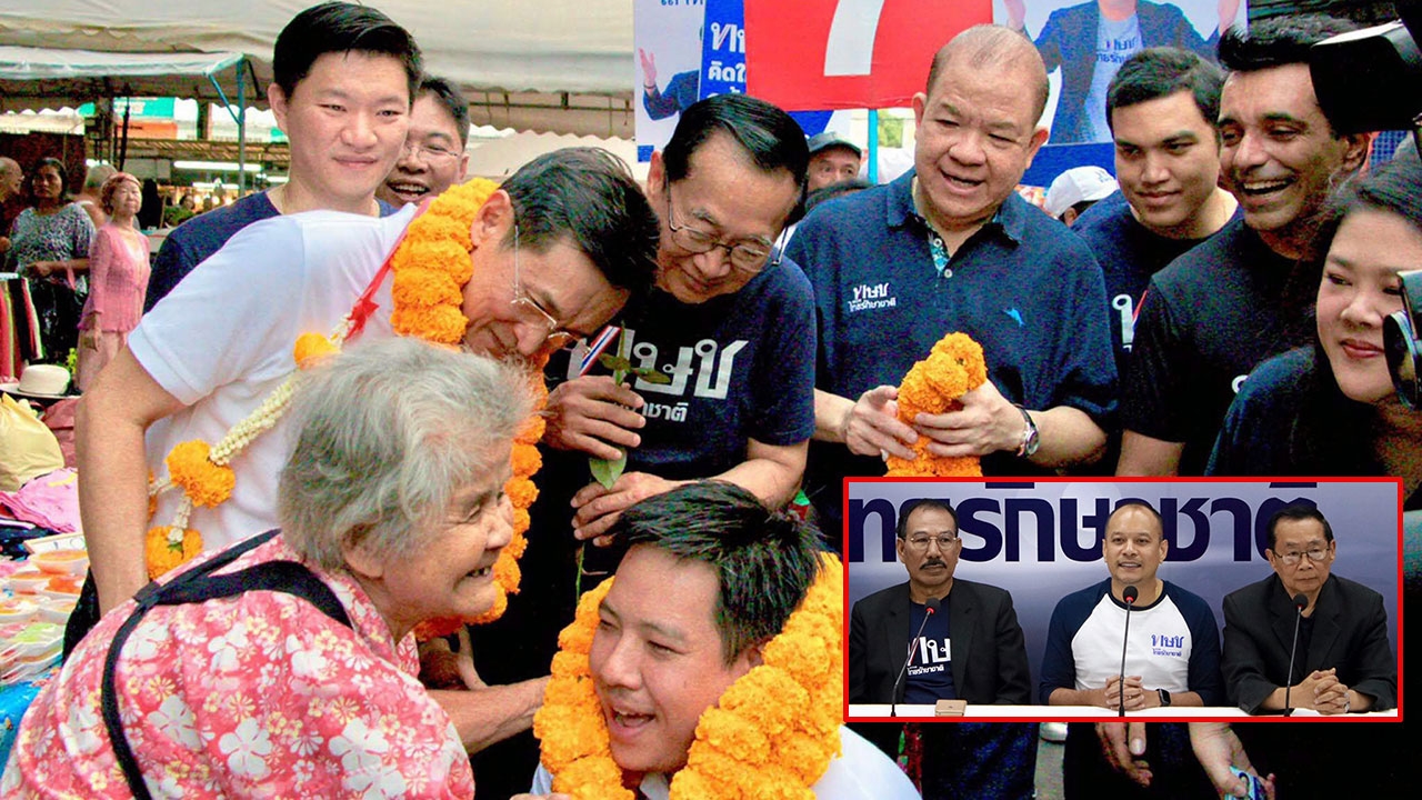 ทีมเดียวกัน 