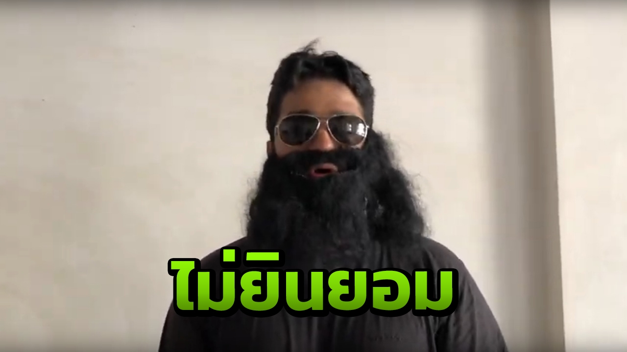 หนุ่มอินเดียจ่อฟ้องพ่อแม่ ฐานทำให้เกิดมาบนโลกโดยที่เจ้าตัวไม่ยินยอม