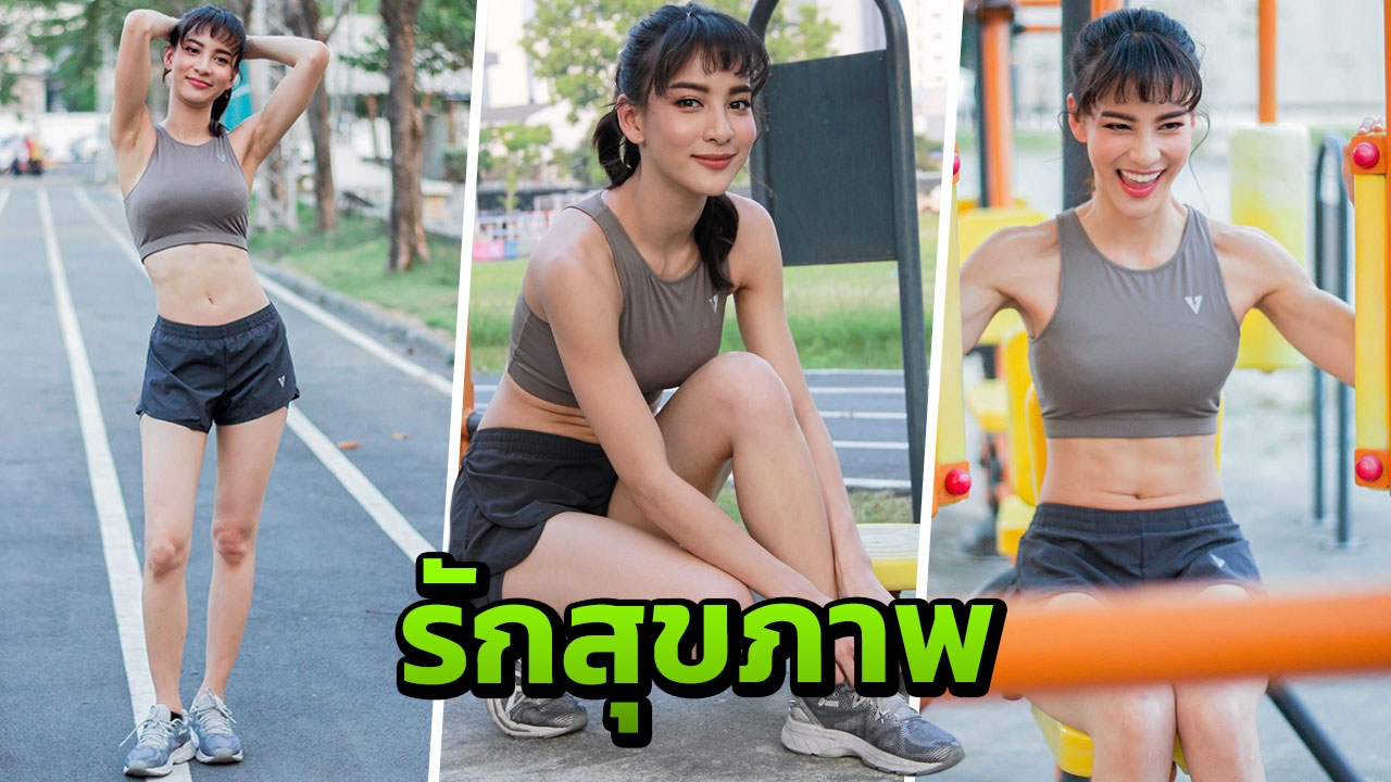 "กรีน" ปลดสไบใส่ใจสุขภาพ ฟิตออกกำลังกายเพิ่มซิกซ์แพ็ก