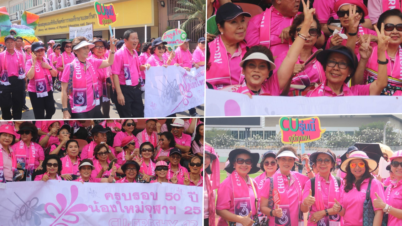 นิสิตจุฬาฯ ทุกรุ่นทยอยเดินทางเข้าสนามดูฟุตบอลประเพณีฯ คึกคัก