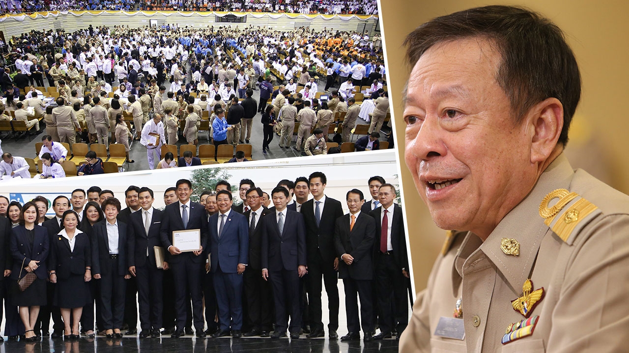 งานใหญ่ กกต.