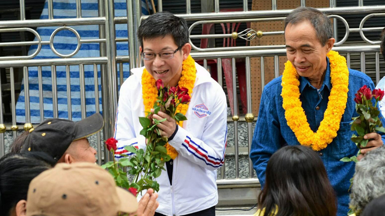 คู่หูใหม่