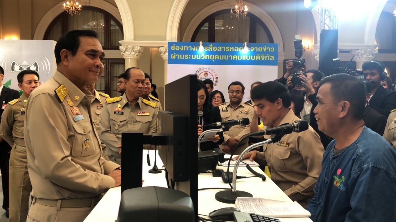 นายกฯ สั่งทุกหน่วยสกัด ข่าวเท็จบิดเบือน ชี้ทำคนสับสนเป็นอันตราย