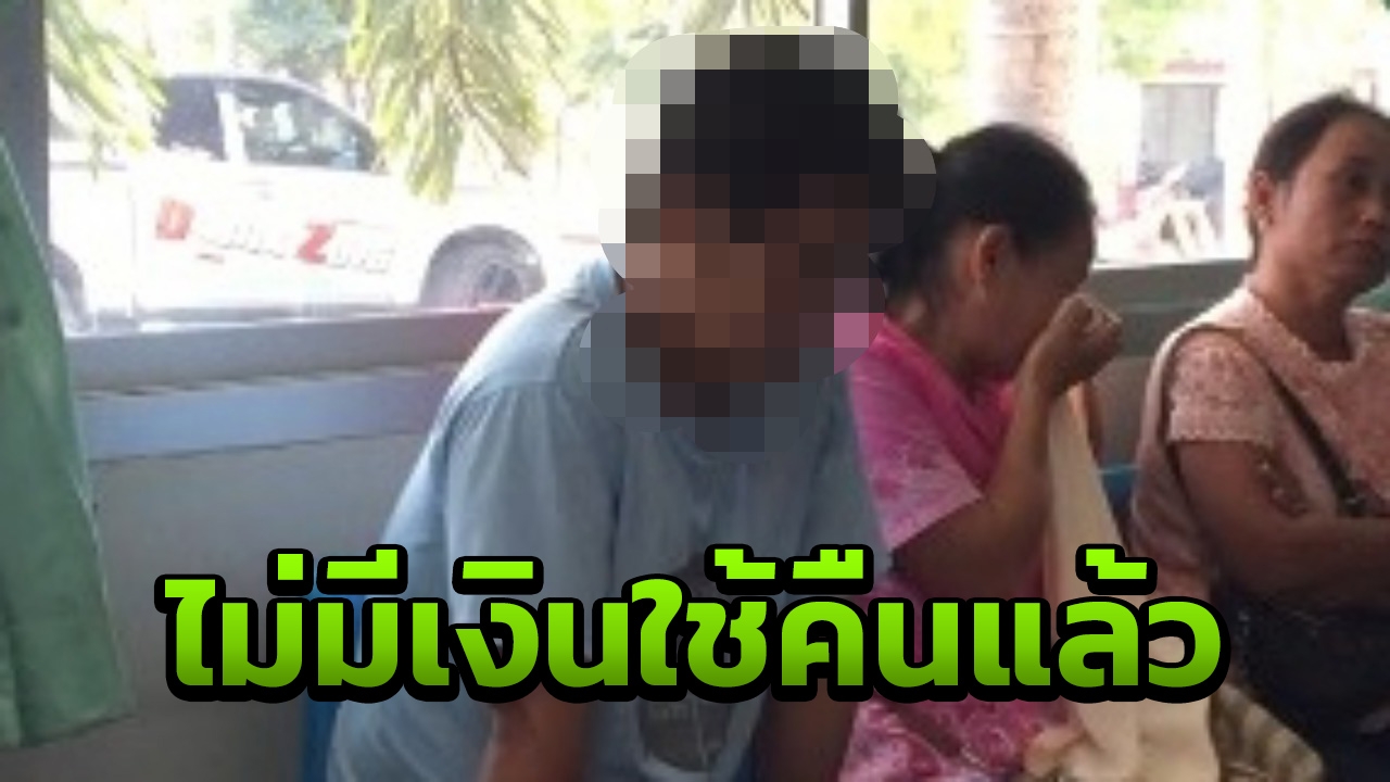 จับพ่อค้าเนื้อหมูเบี้ยวงานบวช รับการเงินมีปัญหา ไม่มีจะใช้คืนส่งนอนคุก