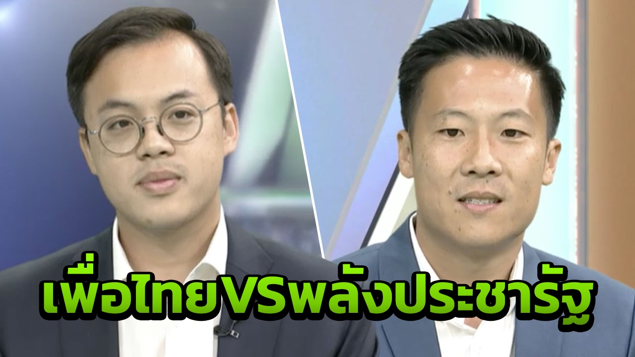 คนรุ่นใหม่ ท้า หากบิ๊กตู่กลับนั่งนายกฯ ตรวจข้อมูลนาฬิกาหรูบิ๊กป้อมอีกรอบ
