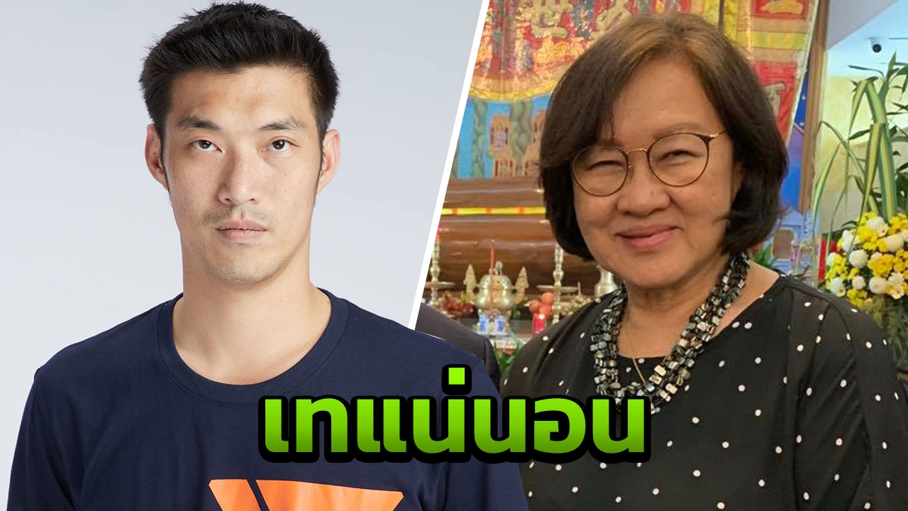 “แดง ศัลยา” ฉุน “ธนาธร” มองคนไทยชอบยิ้มเพราะไร้จุดยืน ฉะเป็นนายกฯ ไม่ได้