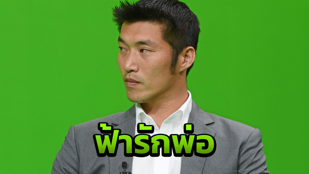 นศ.-วัยโจ๋แห่กรี๊ด "ฟ้ารักพ่อ" หลัง "ธนาธร" ลงพื้นที่หาเสียง 
