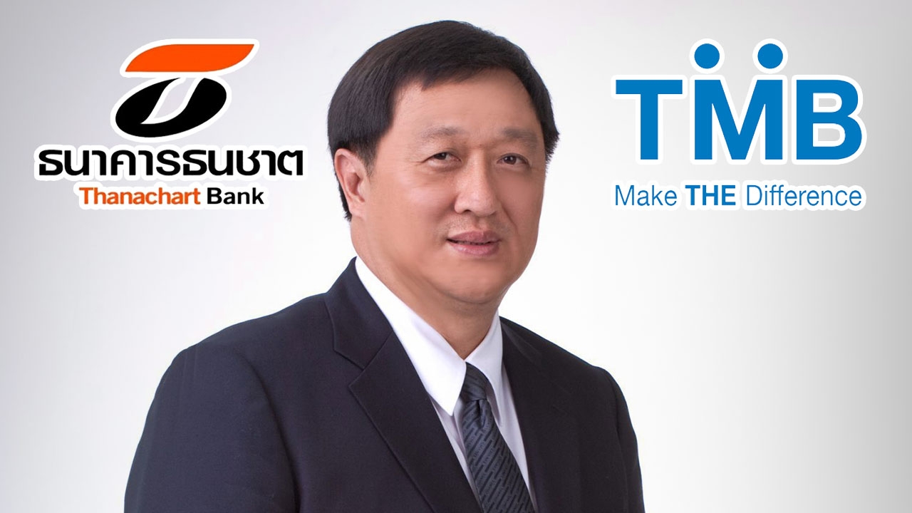 ควบทหารไทย-ธนชาต