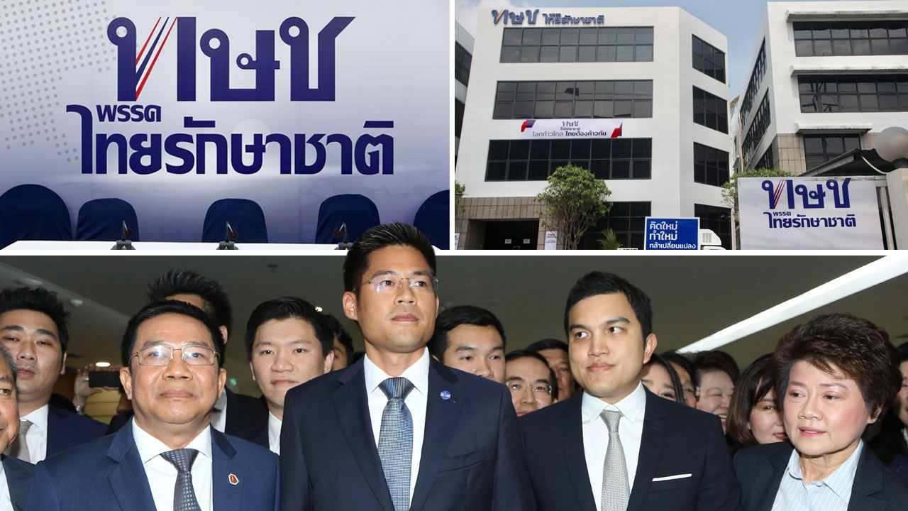 จะให้เดินต่อไปเพื่อใคร?