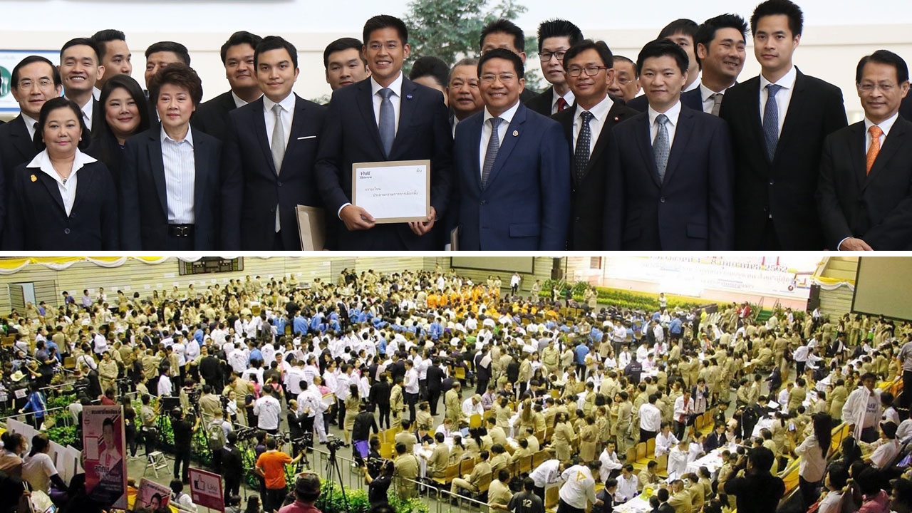 เมื่อการเมืองถึงทางตัน