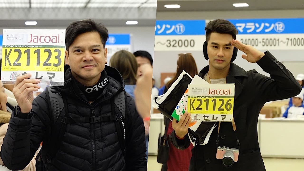 เต๋า สมชาย-เพ็ชร ฐกฤต นำทัพนักวิ่ง CW-X ลุยศึกเกียวโต มาราธอน 2019
