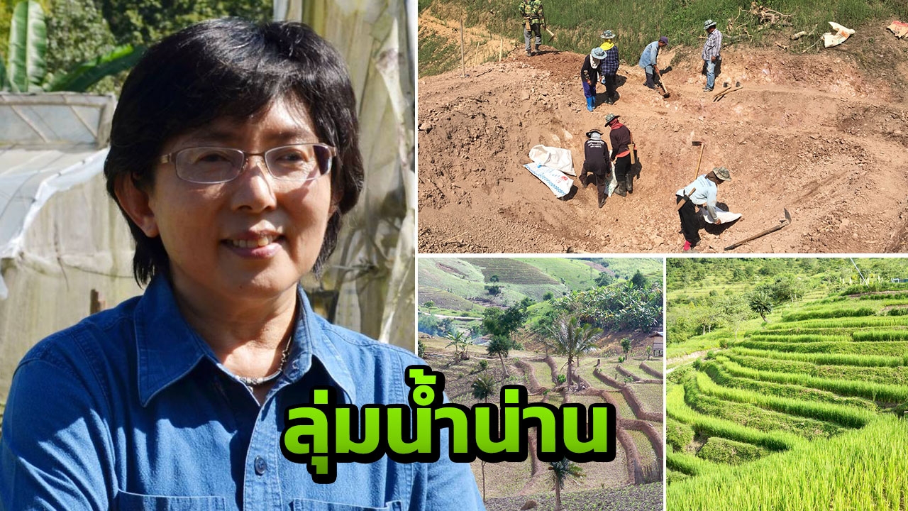 อธิบดี พด. ติดตามงานการพัฒนาที่ดินอย่างยั่งยืนในพื้นที่ลุ่มน้ำน่าน