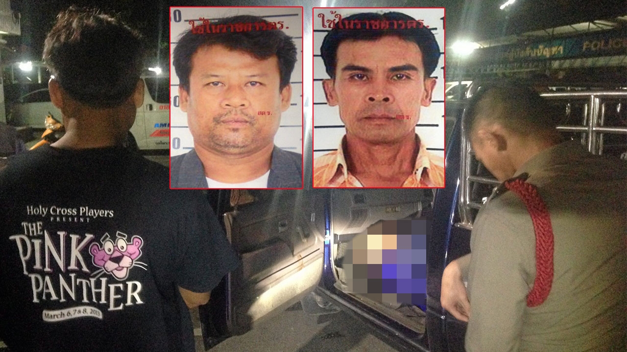 กะซวกโหด