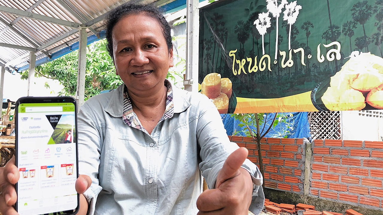 ร้านฟาร์มสุข...เพื่อเกษตรกร