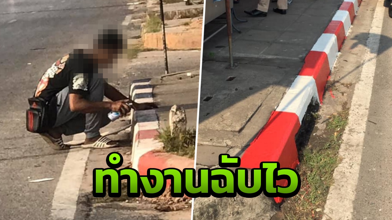 ชื่นชมเจ้าหน้าที่ สั่งร้านเตี๋ยวเป็ดแก้ไขขอบฟุตปาท หลังพ่นสีดำให้ลูกค้าจอด