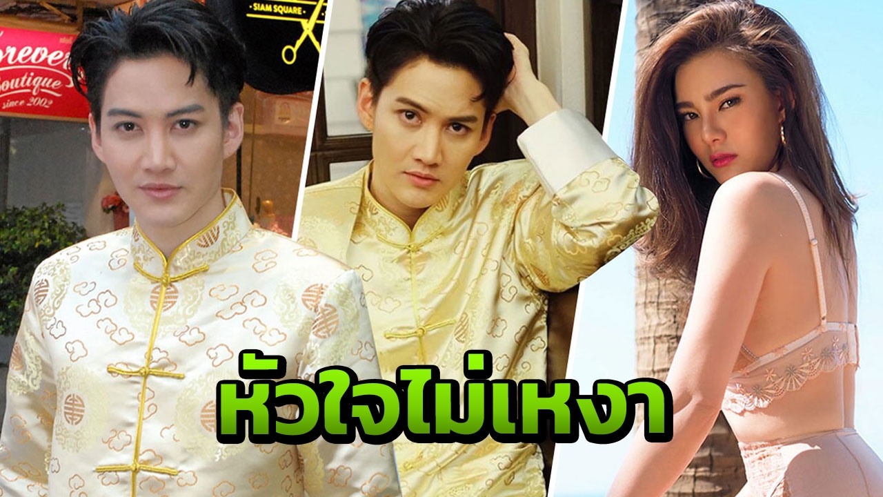"กอล์ฟ" โนคอมเมนต์ "ดิว" เล่าถึงความรักครั้งเก่า แย้มหัวใจไม่เหงา รับคุยสาวนอกวงการ