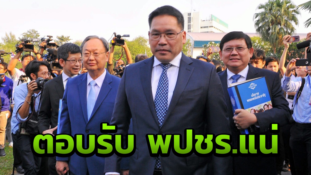 อุตตม ยังรอคำตอบ แคนดิเดตนายกฯ สมคิด มั่นใจ "บิ๊กตู่" ตอบรับแน่ 
