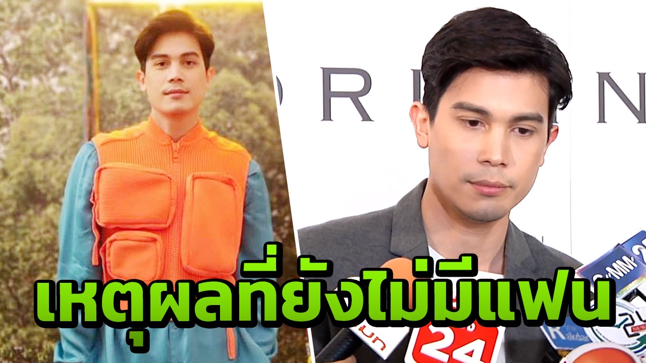 อย่างฮา ซันนี่ ปัดห่าง เต๋อ เพราะ ใหม่-โดนแซวใส่เสื้อวินมอเตอร์ไซค์