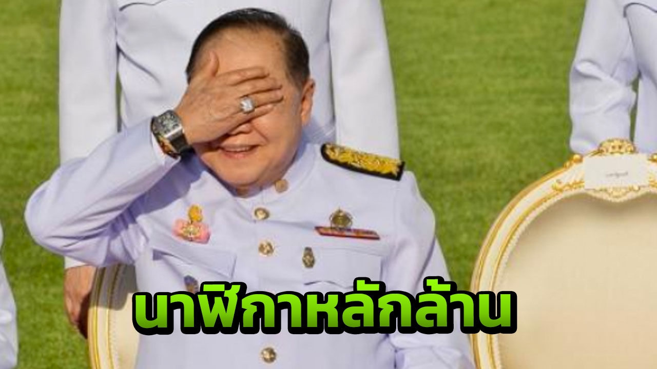 à¸£ à¸ˆ à¸ à¸£ à¸Šà¸²à¸£ à¸