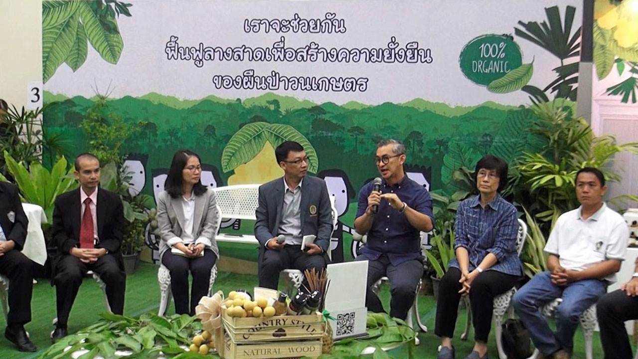 มหัศจรรย์ "ลางสาด" ลับแล สู่ "ครีมบำรุงผิว"