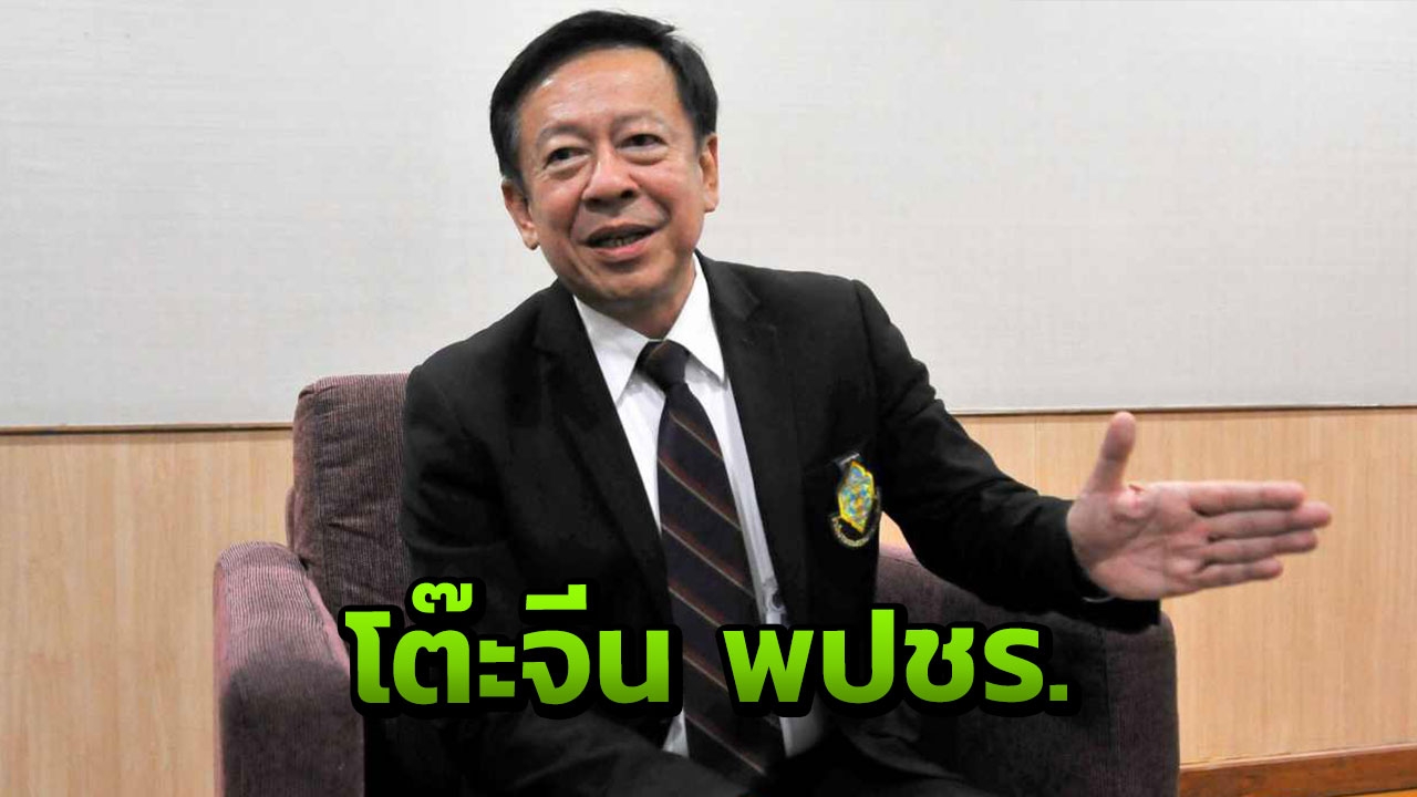 กกต.รอรายงาน "โต๊ะจีนพลังประชารัฐ" ชี้เงินหน่วยงานรัฐคือเงินหลวง 