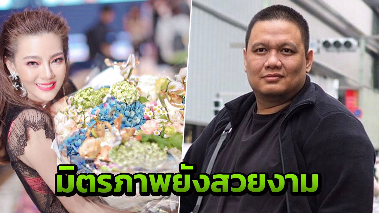 ไผ่ วันพอยท์ คอมเมนต์ถึง ดิว อริสรา หลังได้ดอกไม้จากหนุ่มปริศนา