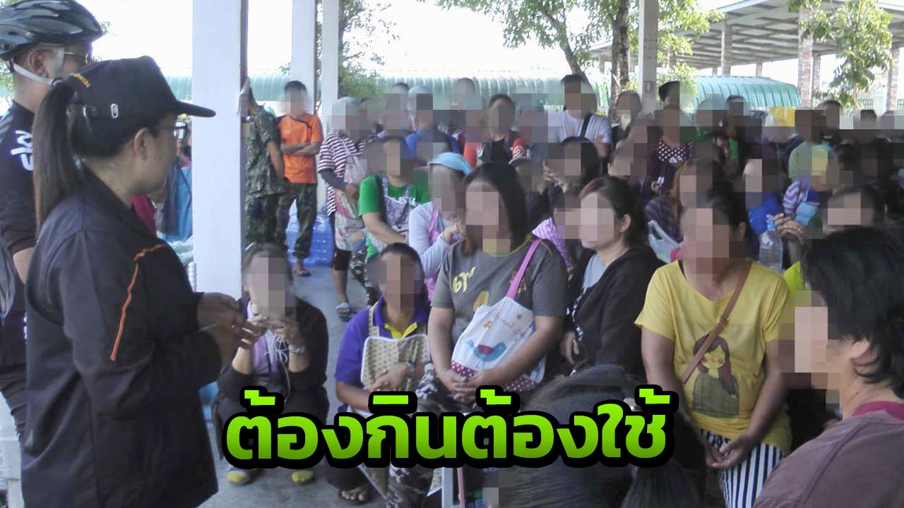 โปรดเห็นใจลูกจ้าง คนงานไม่ทนประท้วงเจ้าของโรงงานเกาหลี ค้างค่าแรง 60%