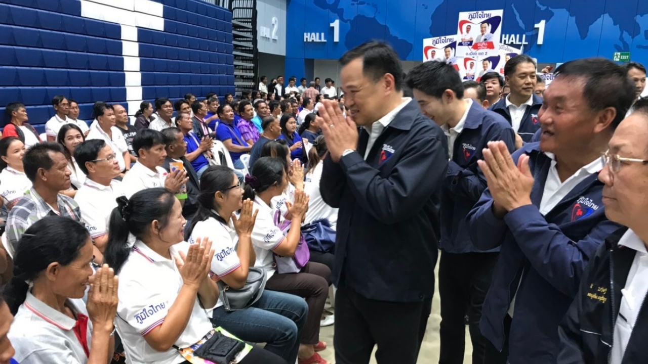 "อนุทิน" คิกออฟเปิดตัว 14 ผู้สมัคร ส.ส.โคราช ต่อหน้า "ย่าโม" 
