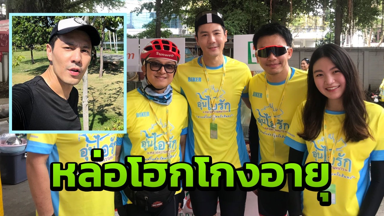 โดดเด่น โดม พร้อมปะทะซุป'ตาร์จีน F4 อู๋ซีเจ๋อ 