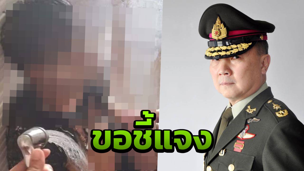 à¸«à¸¡à¸­à¹€à¸«à¸£ à¸¢à¸à¸—à¸­à¸‡ à¹à¸ˆà¸‡à¸«à¸¥ à¸‡à¹„à¸¡ à¸£ à¸šà¸„à¸™à¹„à¸‚ à¸– à¸à¸ªà¸²à¸£à¹€à¸„à¸¡ à¸£à¸°à¹€à¸š à¸