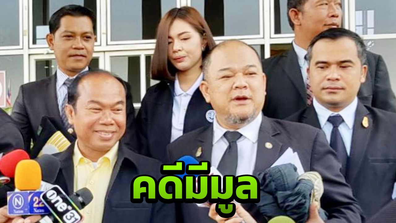 ศาลสั่ง คดีมีมูล! ครูปรีชาฟ้องหมวดจรูญยักยอกหวย 30 ล้าน นัดสืบพยาน