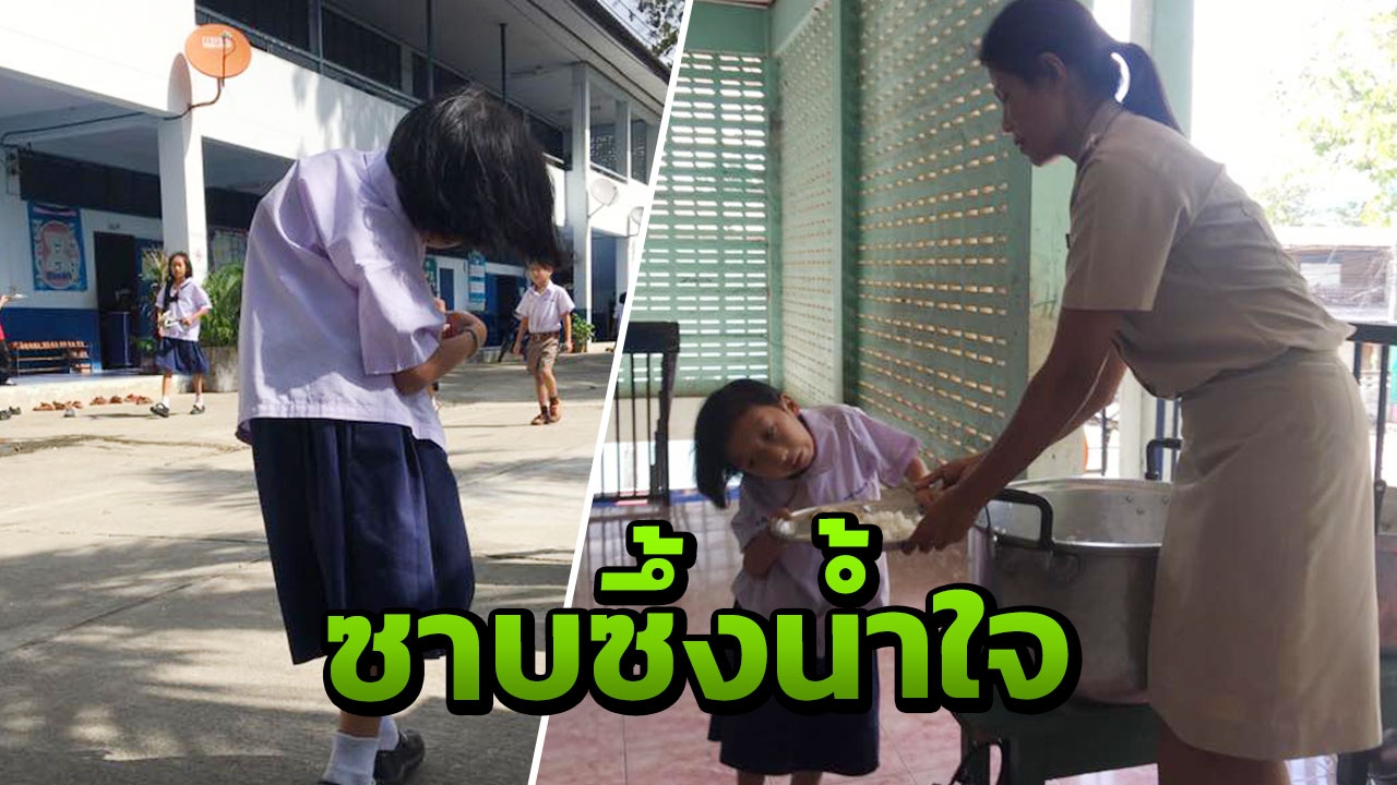 2 วัน 6 แสนบาท ธารน้ำใจหลั่งไหล ช่วยค่าผ่าตัด "น้องเพ้ง" กระดูกสันหลังคด