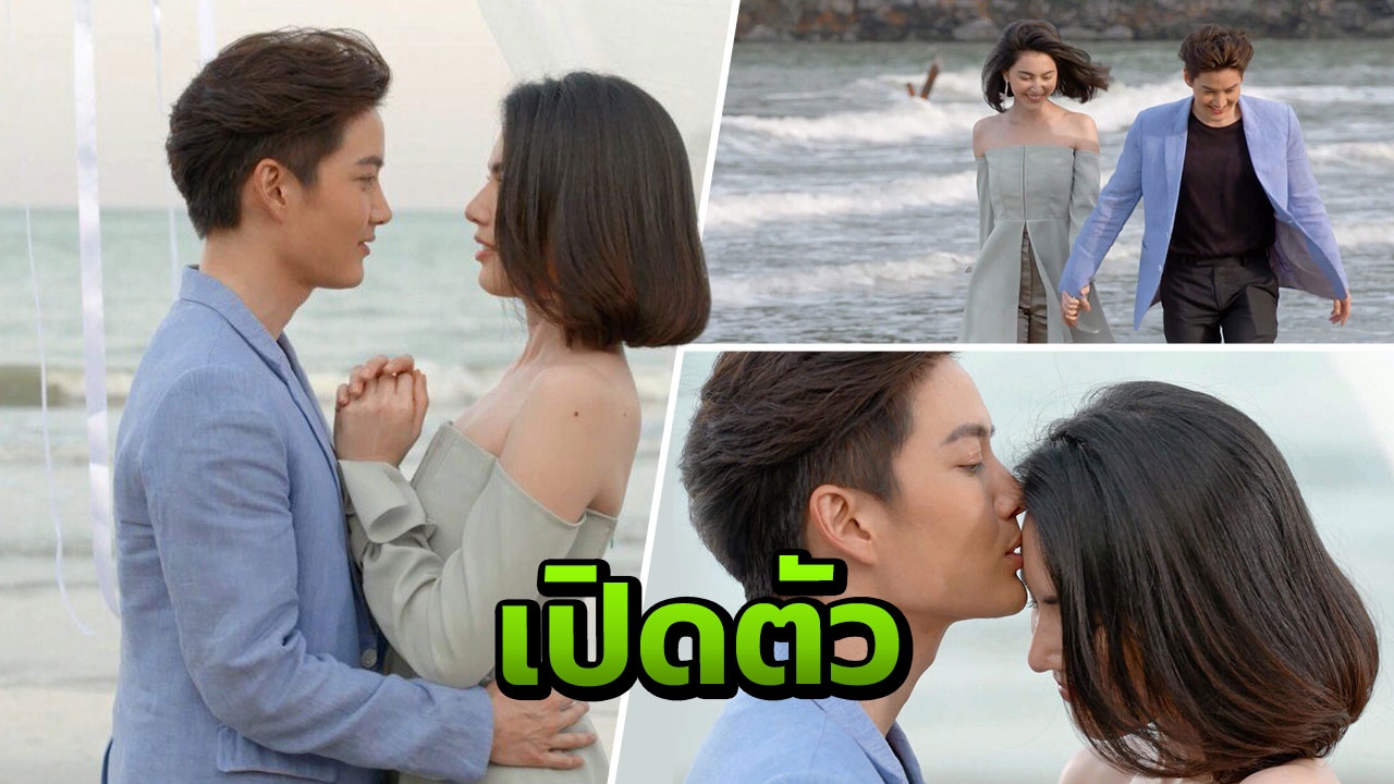 ใหม่ เคลิ้ม กอล์ฟ ทำเซอร์ไพรส์ สารภาพอยากมีโมเมนต์แบบนี้