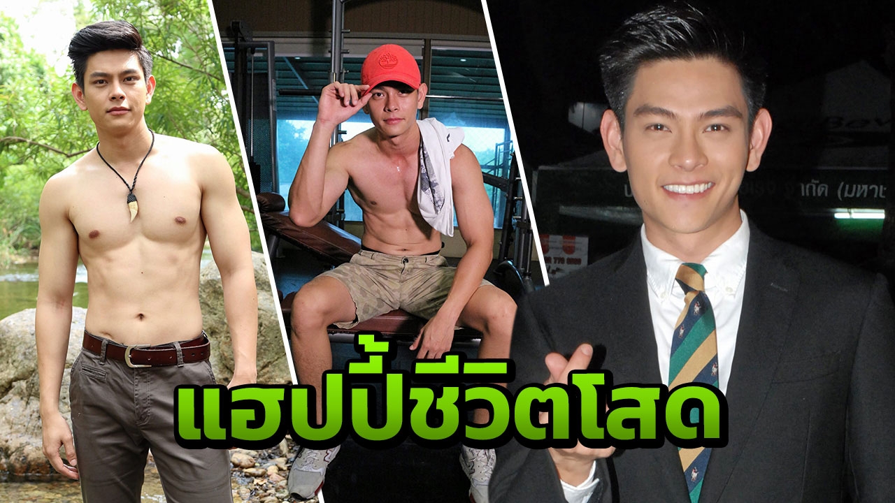 "เอี๊ยง" แฮปปี้ชีวิตโสด แย้มหมดสัญญาช่อง 8 สิ้นปีหน้า