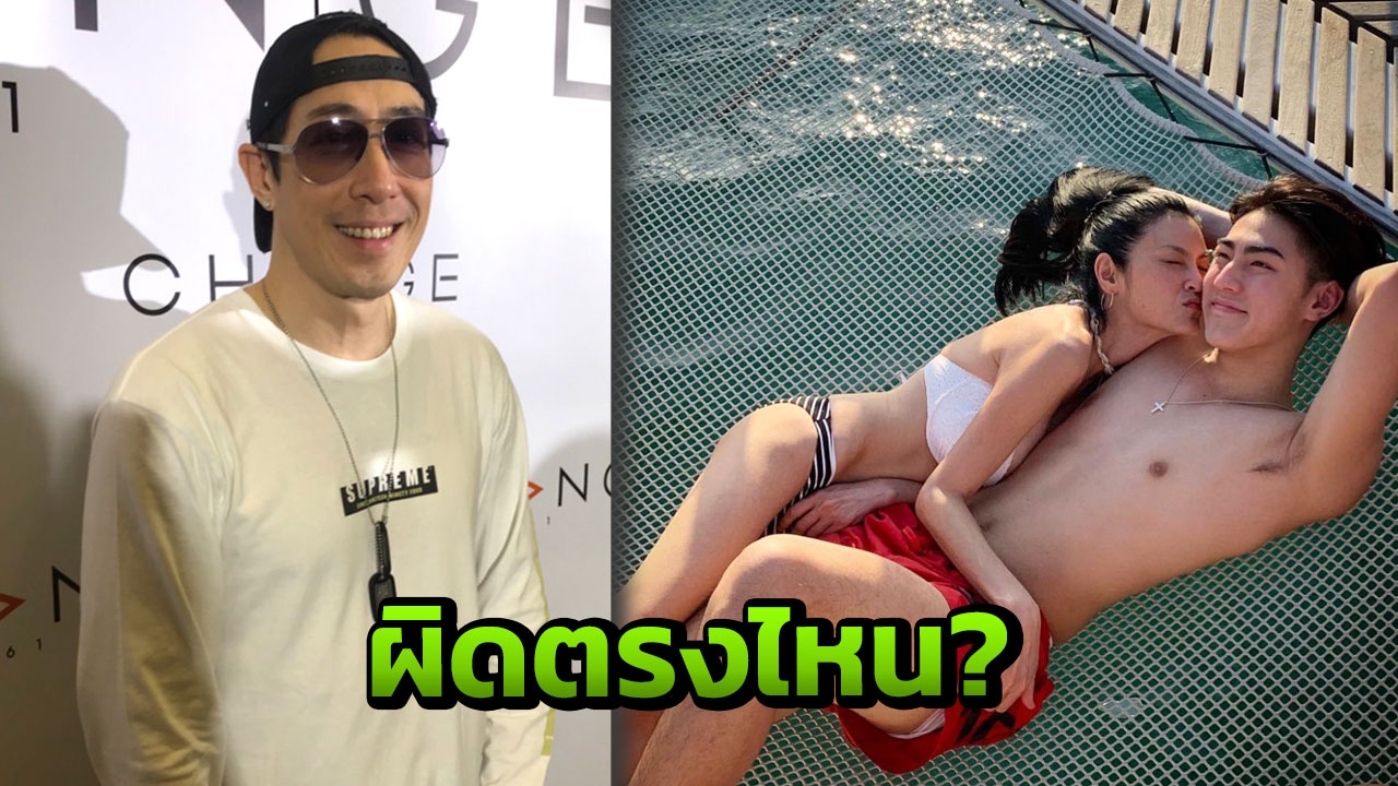 เจ เจตริน ทำใจชาวเน็ตวิจารณ์ แม่ปิ่น ใส่ชุดว่ายน้ำหอมแก้ม เจ้าขุน 