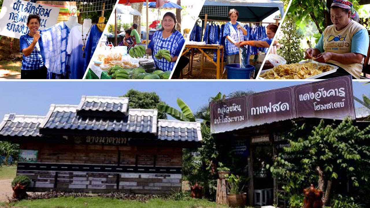 บ้านยางหัวลม ประตูสู่เมืองเพชรบูรณ์ เชิญเที่ยวเรียนรู้วิถีชาวบ้าน