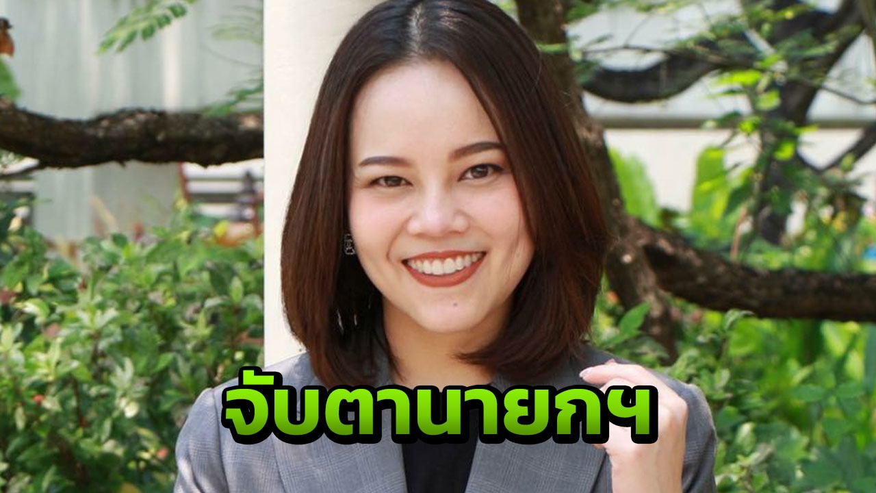 ลูกเสธ.แดง วอน ปชช.ตรวจสอบ ลต. หลัง"บิ๊กตู่"ถูกเสนอชื่อเป็นนายกฯ