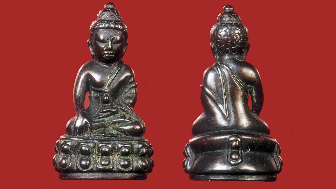 พระกริ่งปวเรศ 1 เหลือง