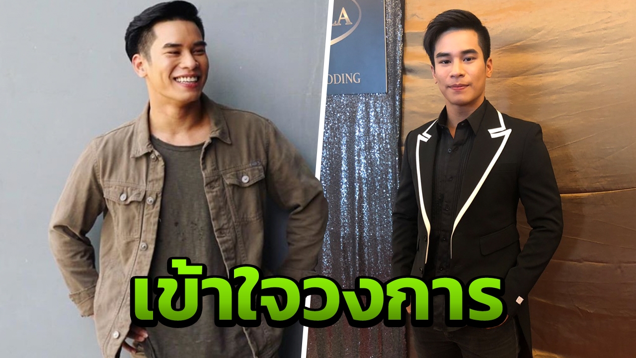 นักร้องเดอะสตาร์ เครียดหนักไม่มีงานเหมือนคนอื่น เข้าใจวัฏจักรวงการบันเทิง