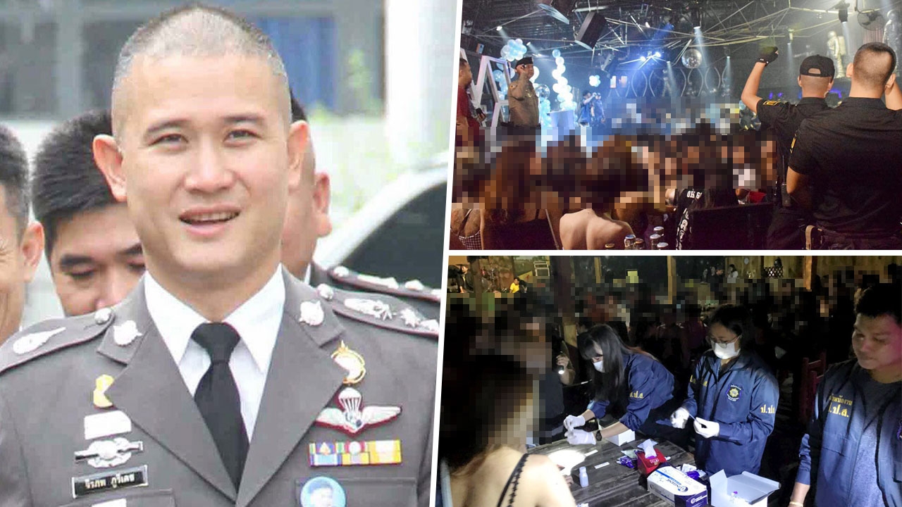 ผบก.ป.สั่งลุยจับผับทั่วประเทศ เปิดเกินเวลา มั่วยา-มีเด็ก!