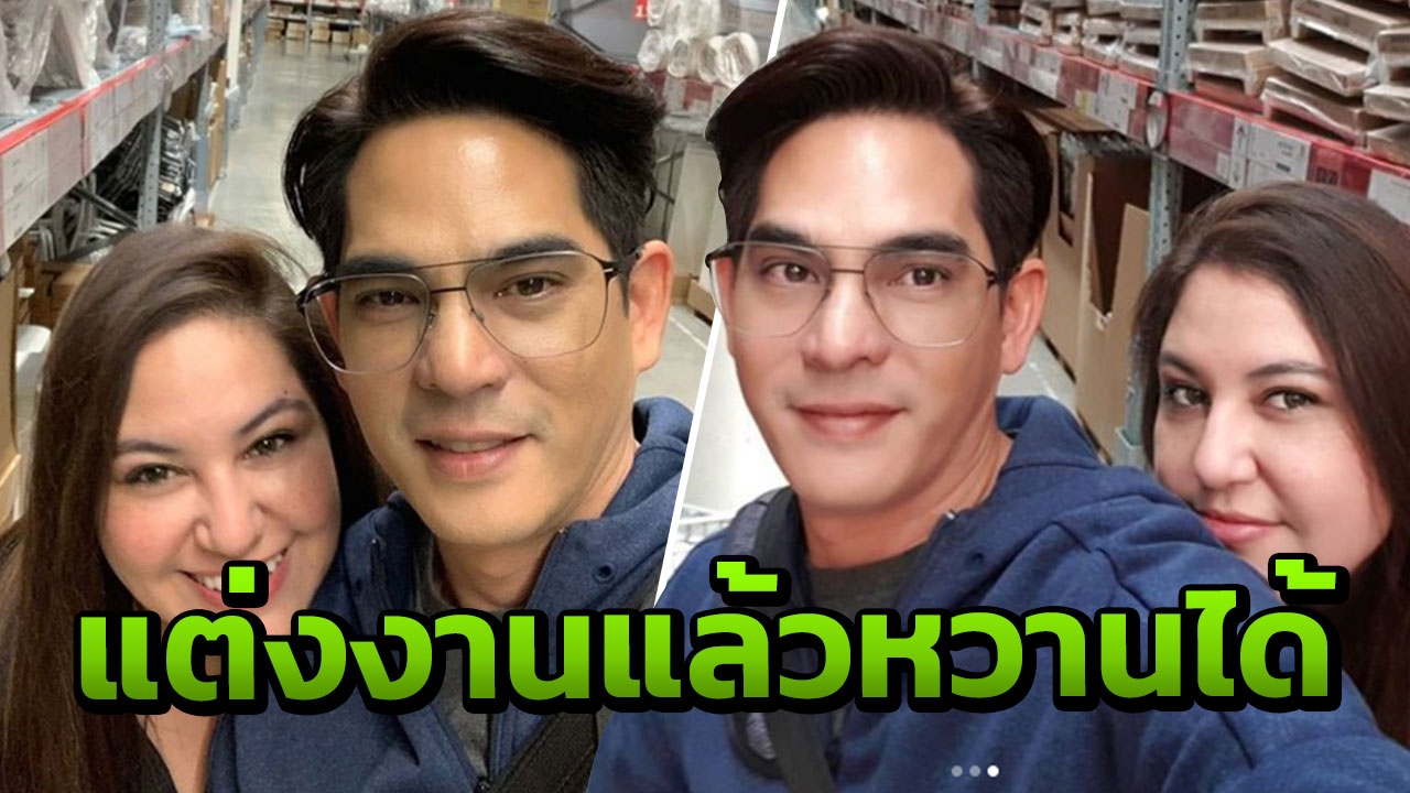 บิ๊ก ศรุต หวานหนัก แต่งงานแล้วลงภาพภรรยารัวๆ คนแห่ชื่นชม 